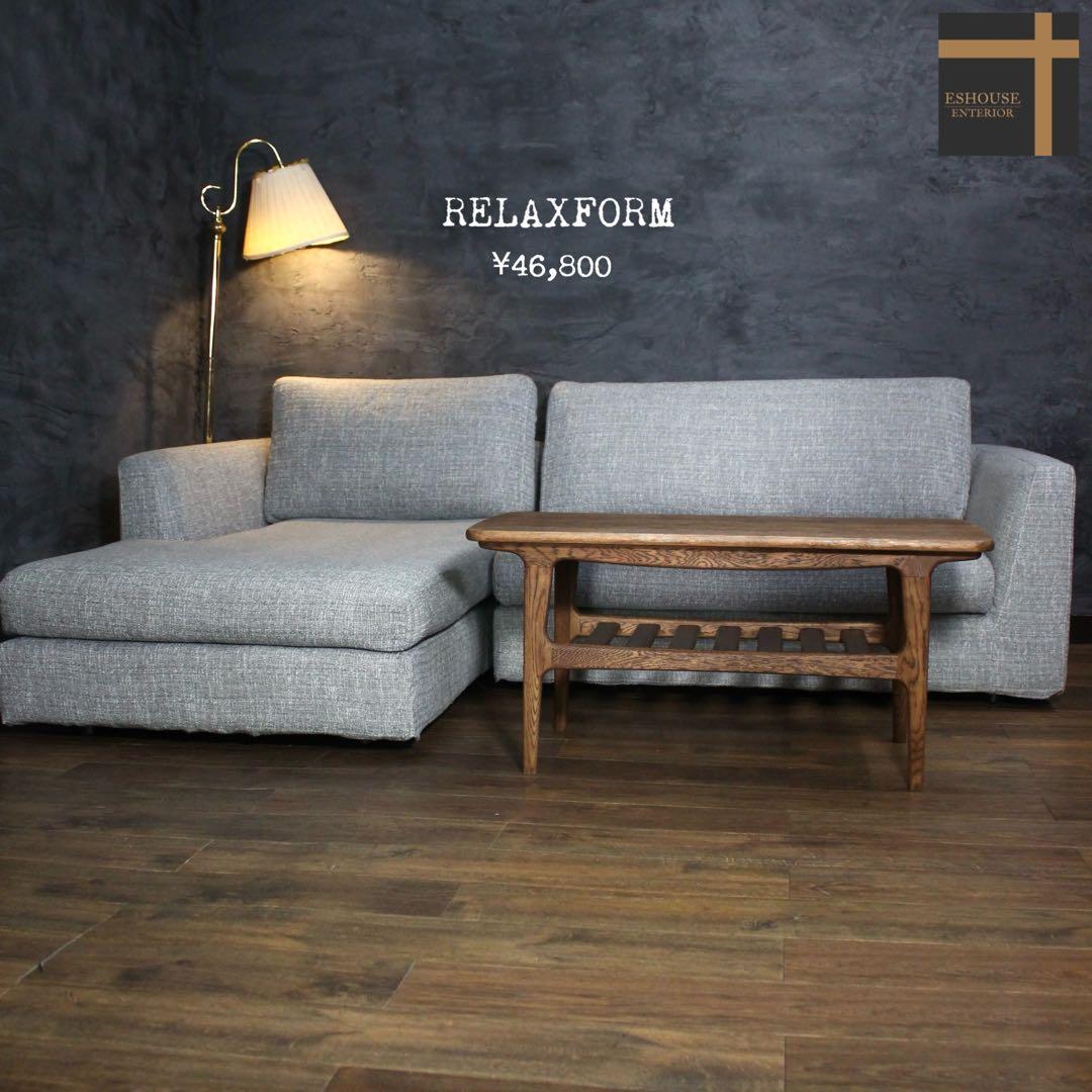 首都圏送無料〜　売り切り価格　カウチソファのある暮らし　関家具　コーナーソファ