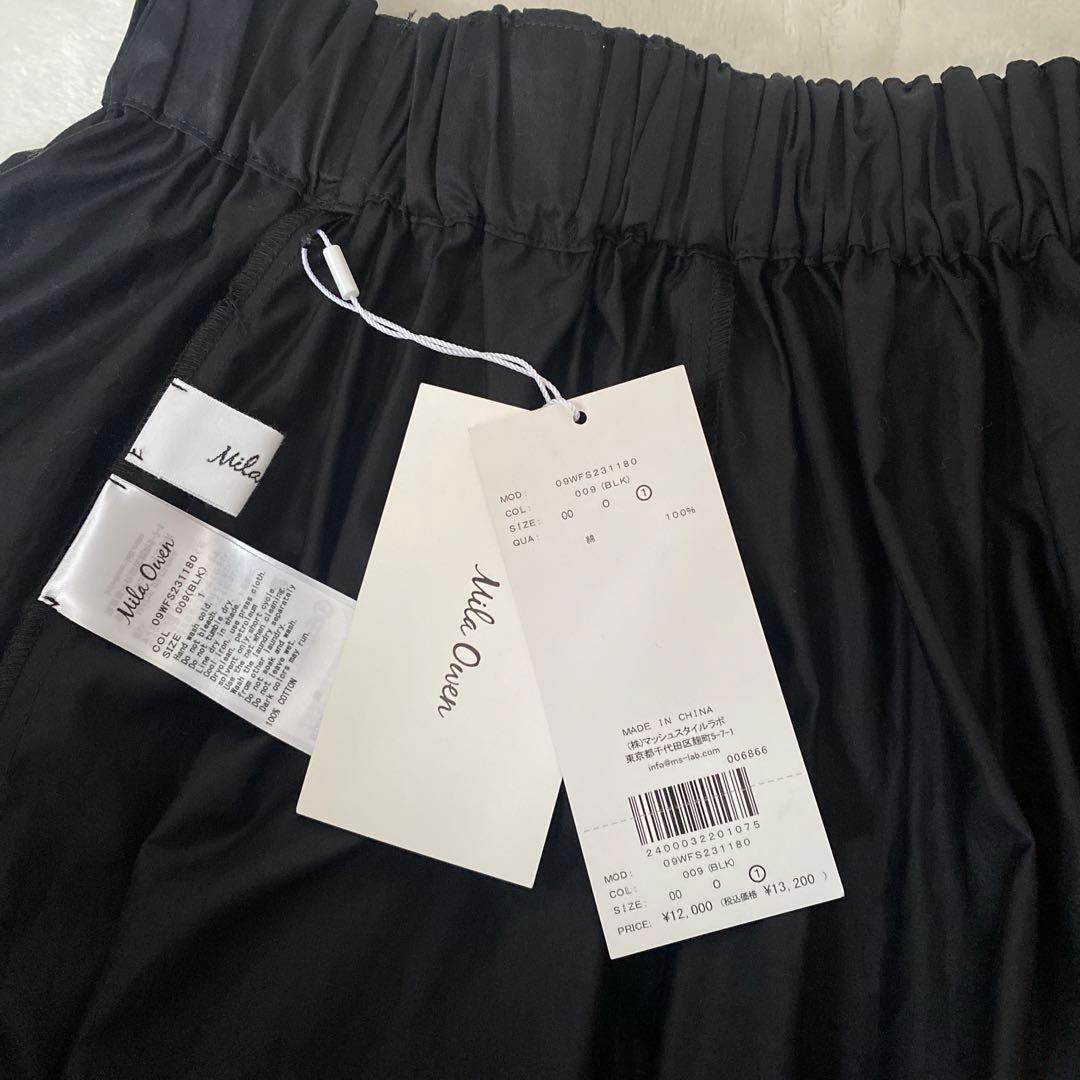新品•未使用 Mila Owen ロングスカート（ブラック）