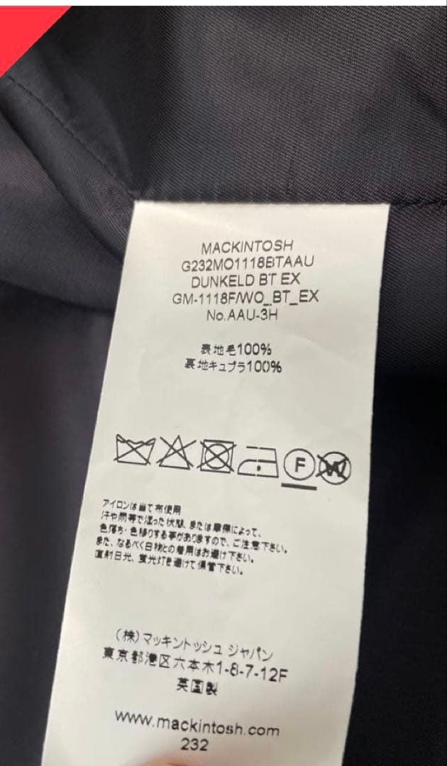 MACKINTOSH DUNKELD EDIFICE別注　ロロピアーナ生地