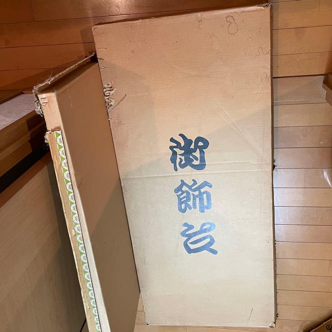 雛人形 七段飾り 7個口1