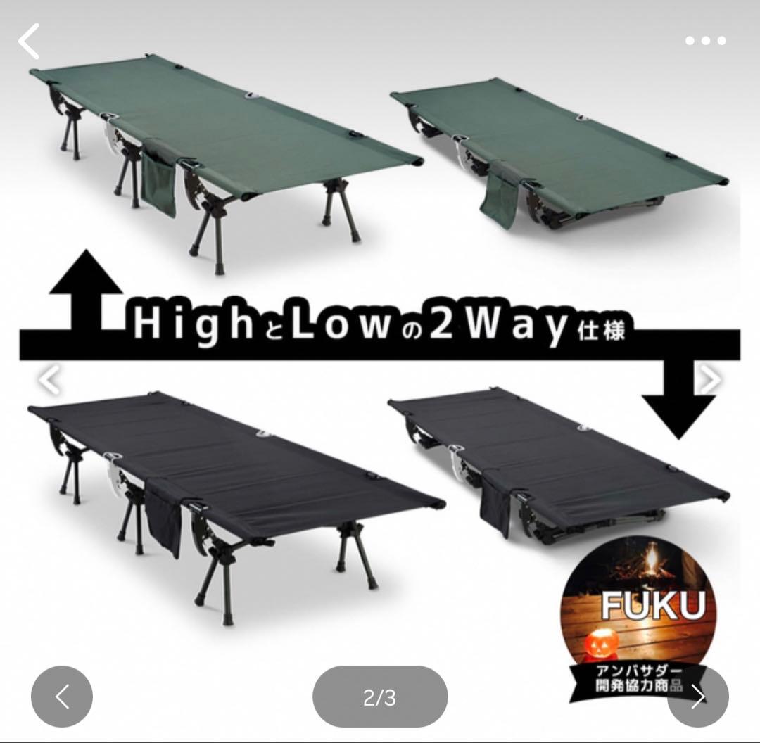 ワークマン　汚れが落ちやすいアルミコット 2way ブラック 2個セット