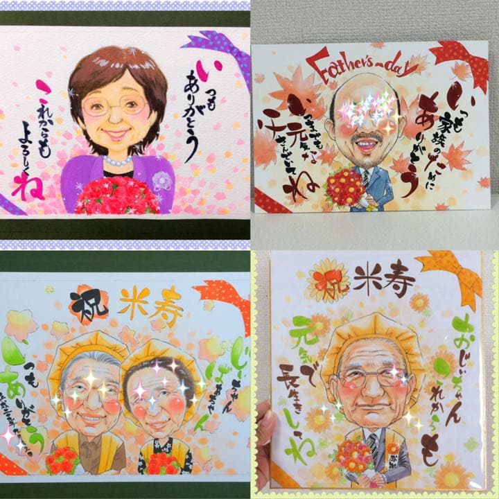 お誕生日やお祝い❤︎似顔絵、イラストオーダー