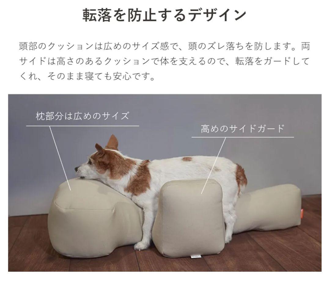 リラクッション　M　ブラウン　老犬　介護　犬用　床ずれ防止