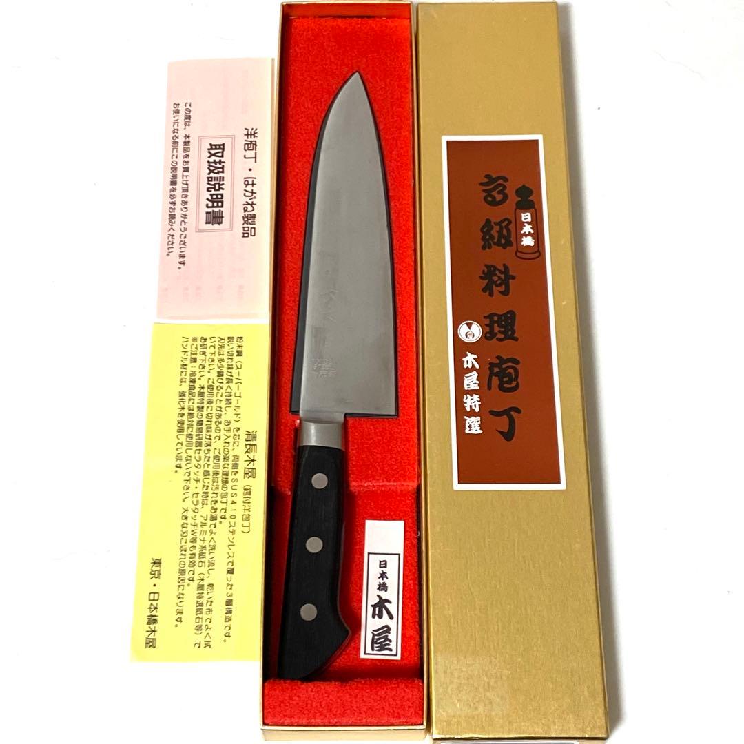 未使用 木屋 清長木屋 粉末鋼 洋包丁 180mm