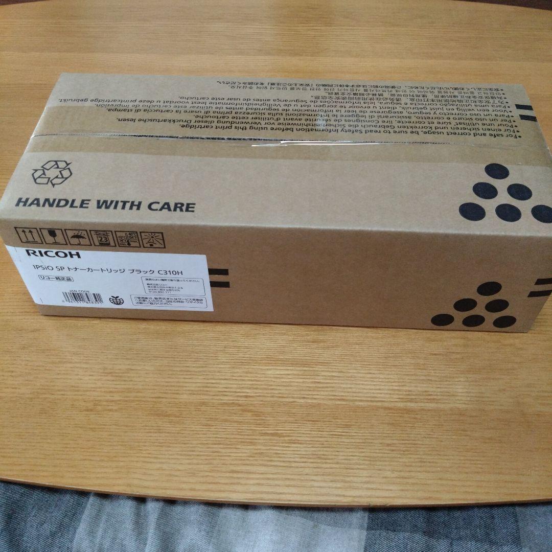 RICOH IPSiO SP トナーカートリッジ C310H ブラック