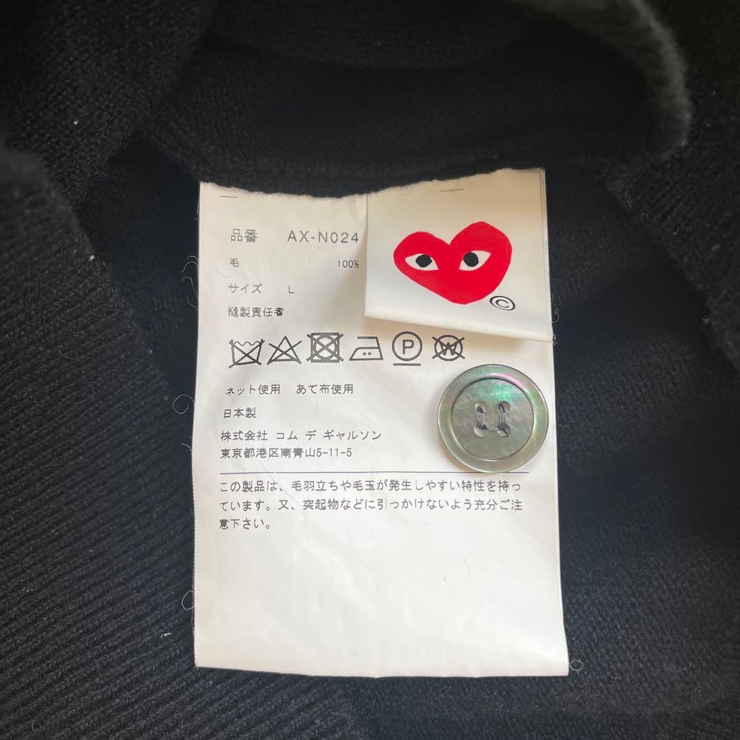 AM　PLAY COMME des GARÇONS ブラック カーディガン