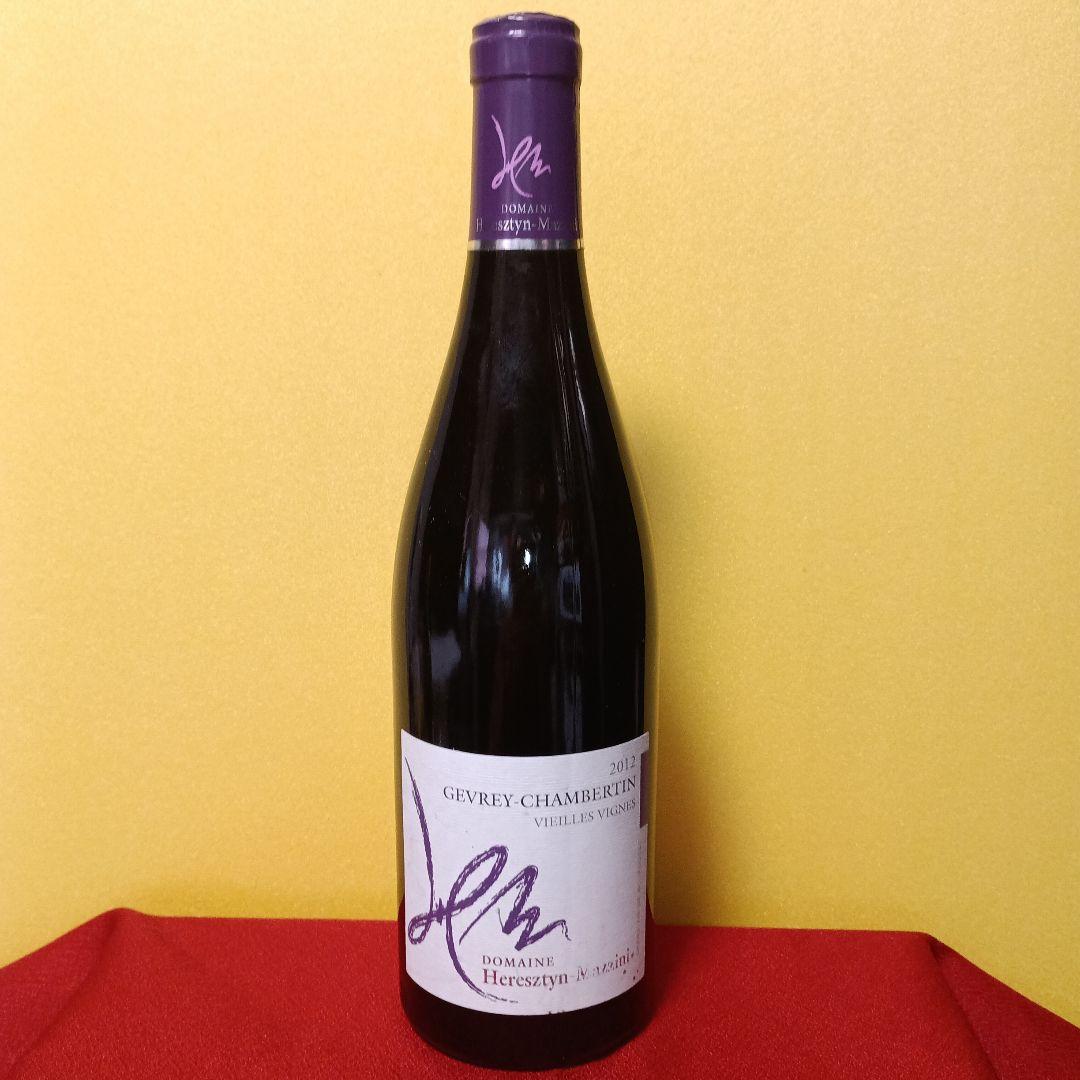 【ジュヴレ・シャンベルタン エレスティン・マッツィーニ 】 赤ワイン 2012年
