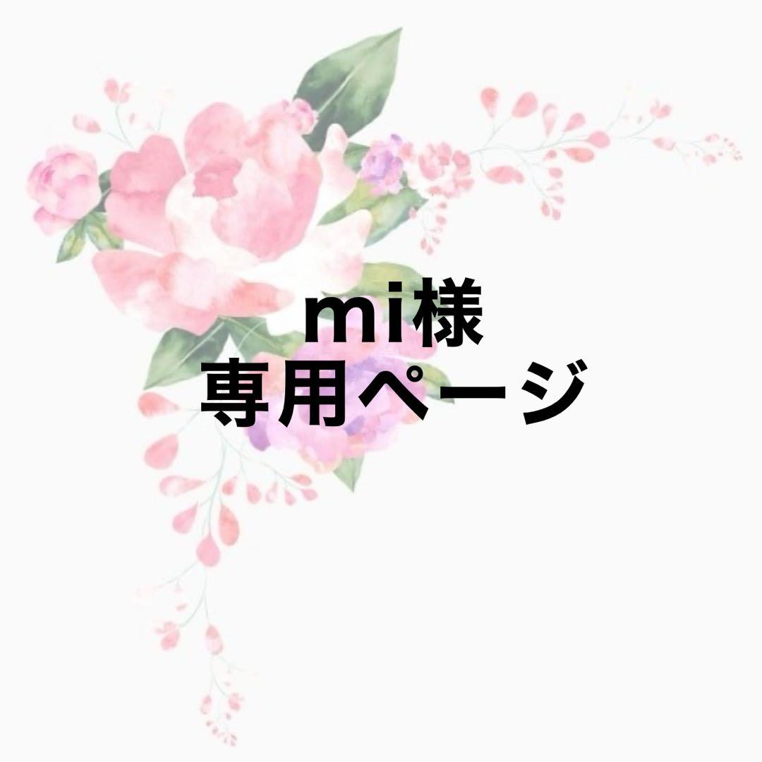 miページ（赤城ウェン)