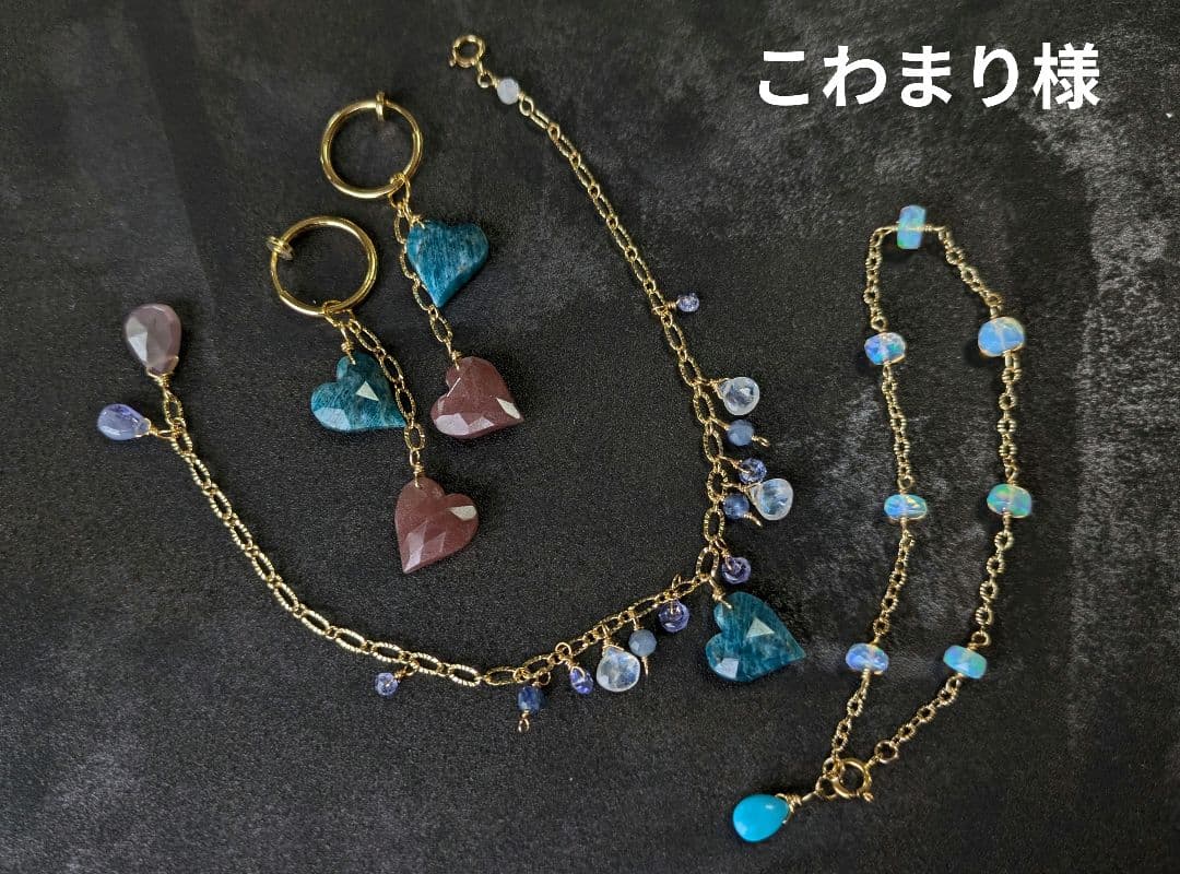 こわまり様（リピーター様3点おまとめ）