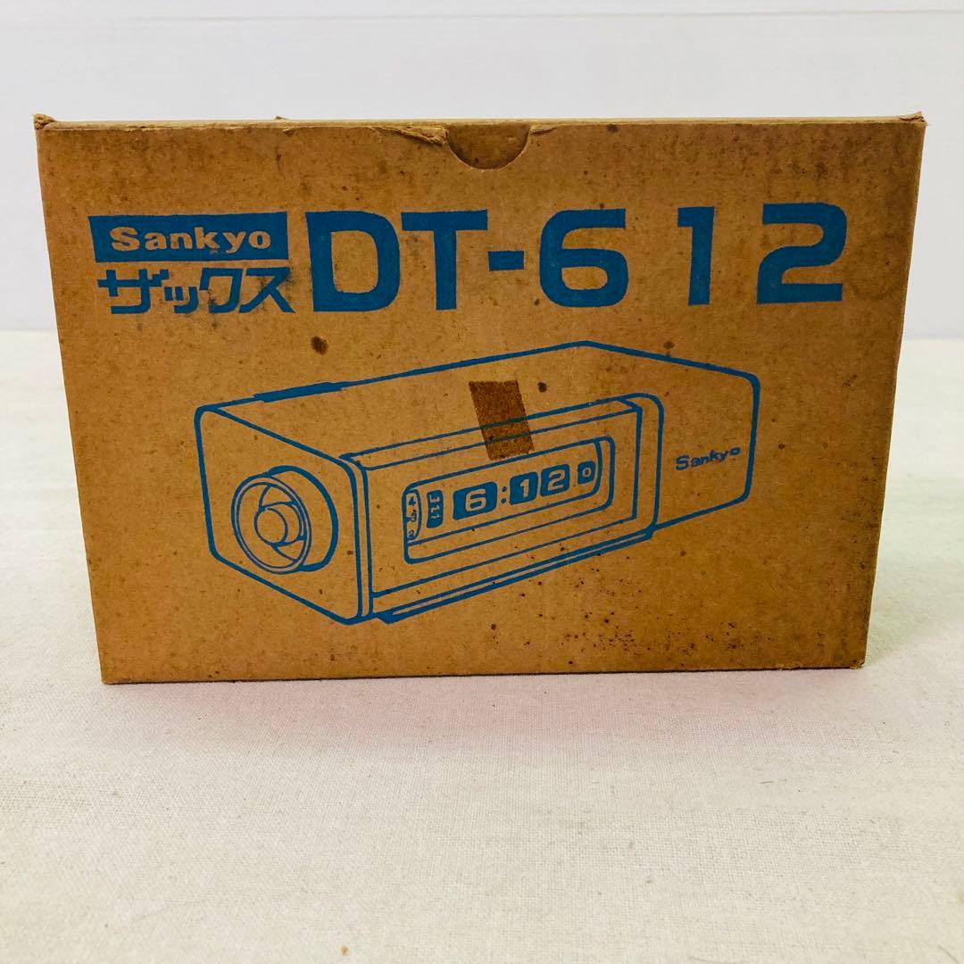 【激レア】SANKYO　サンキョウ　ザックス　DT-612　 パタパタ時計