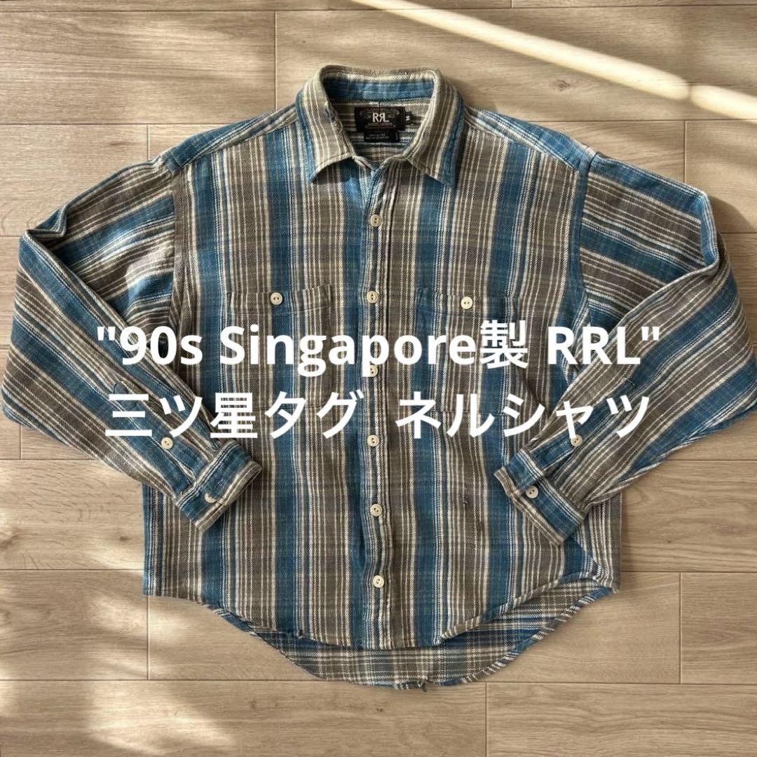 SALE✨90s Singapore製RRL 三ツ星タグネルシャツ ヘビネル猫目