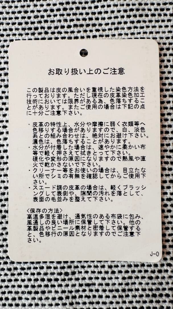 『未使用』『ユニセックス』JIL SANDER 二つ折り財布