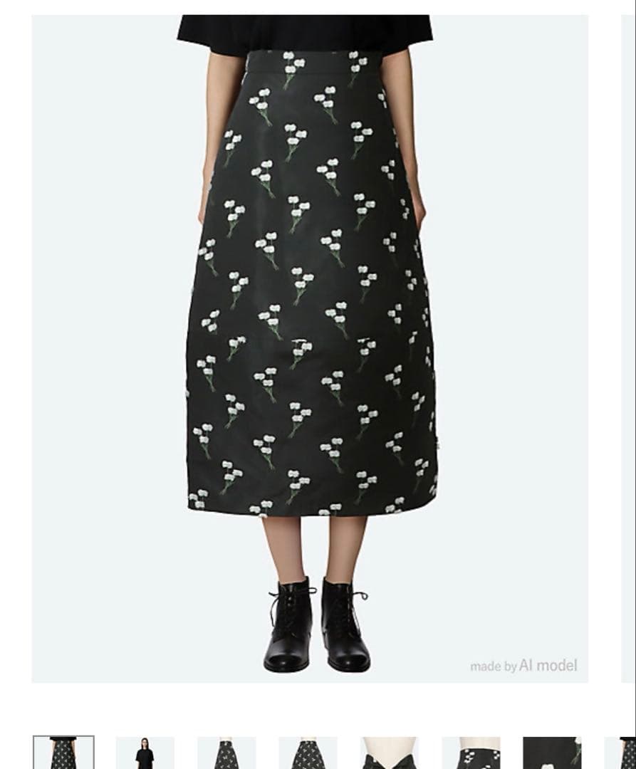 週末値下げ　LOEFF 綿毛スカート