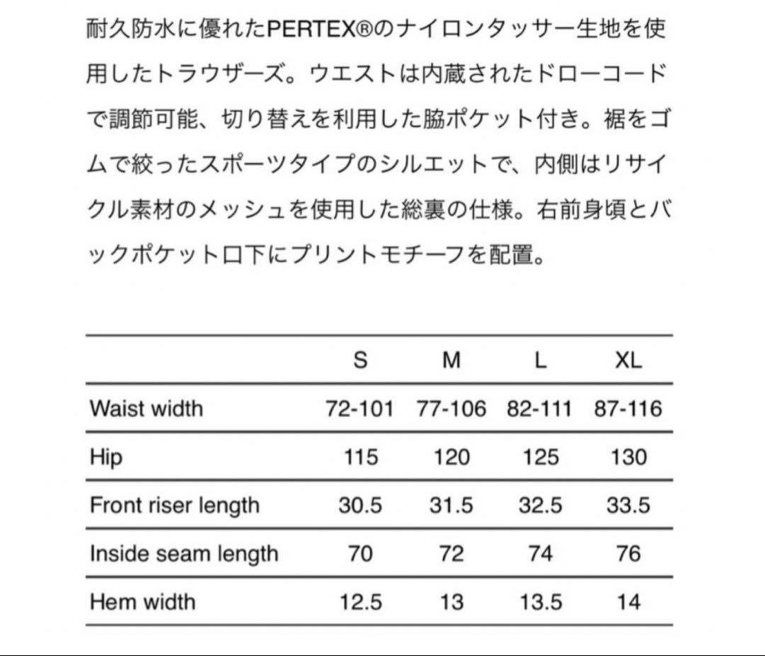 パンツ WTAPS 24SS SPST2001 TROUSERS