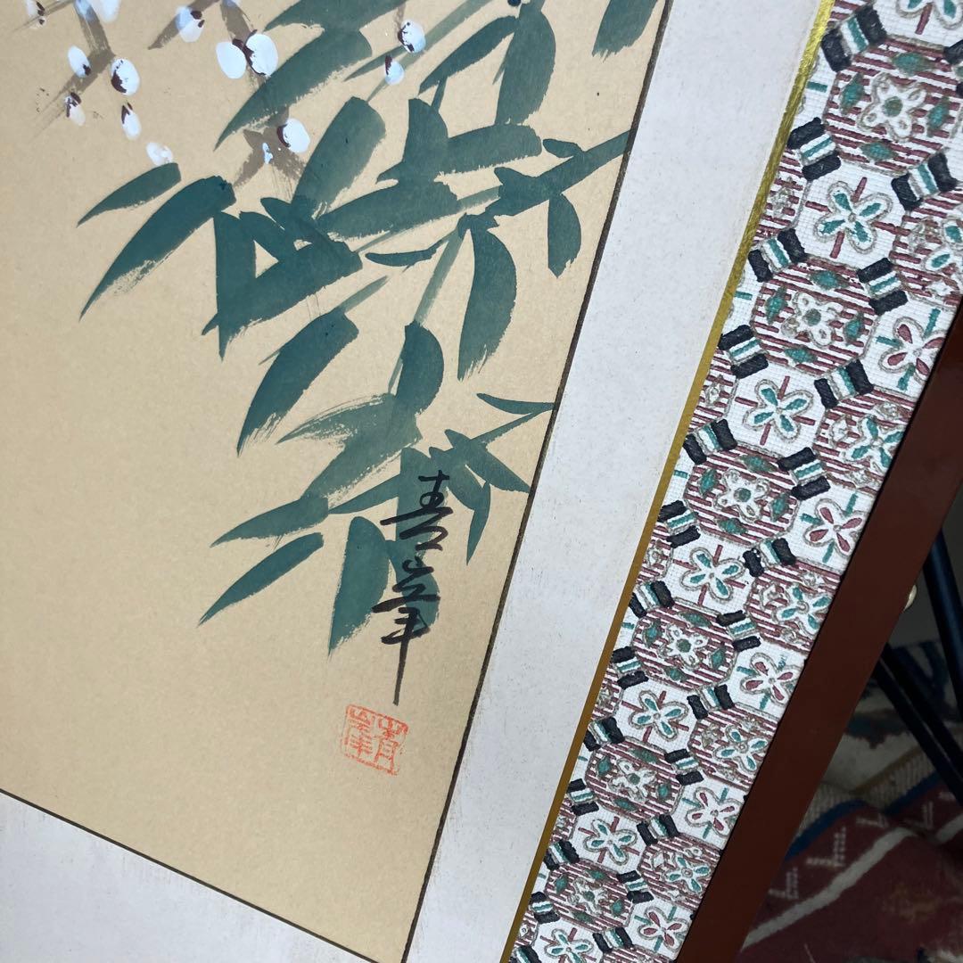 昭和レトロ 御堂 御肉筆屏風 吉峯 日本画 書 6枚 パーテーション 衝立