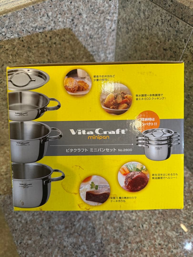 VitaCraft ミニパンセット