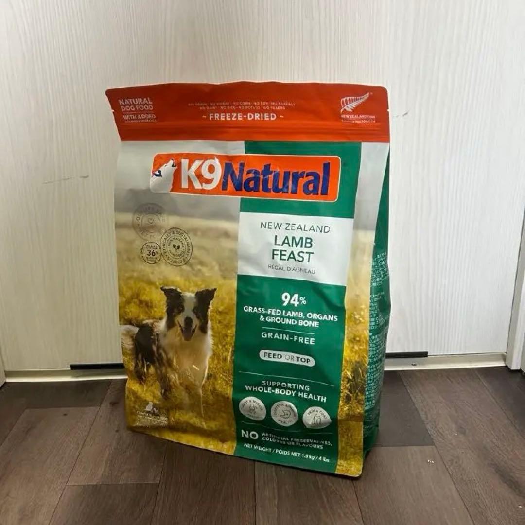 K9 Natural ラムドライフード １、8Kg