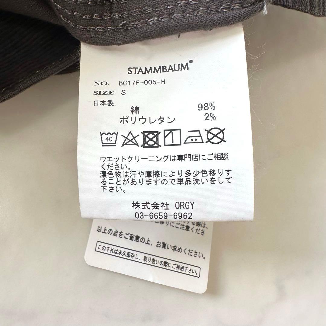 新品STAMMBAUM シュタンバウム オーバーオール