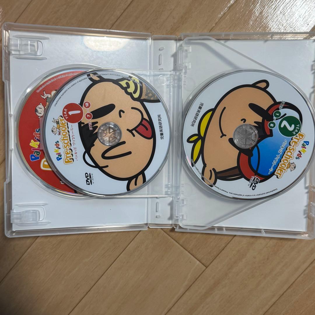 パルキッズ　プリスクーラー　アイキャンリード　セット