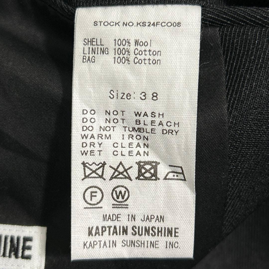 24AW KAPTAIN SUNSHINE / Walker Coat ブラック