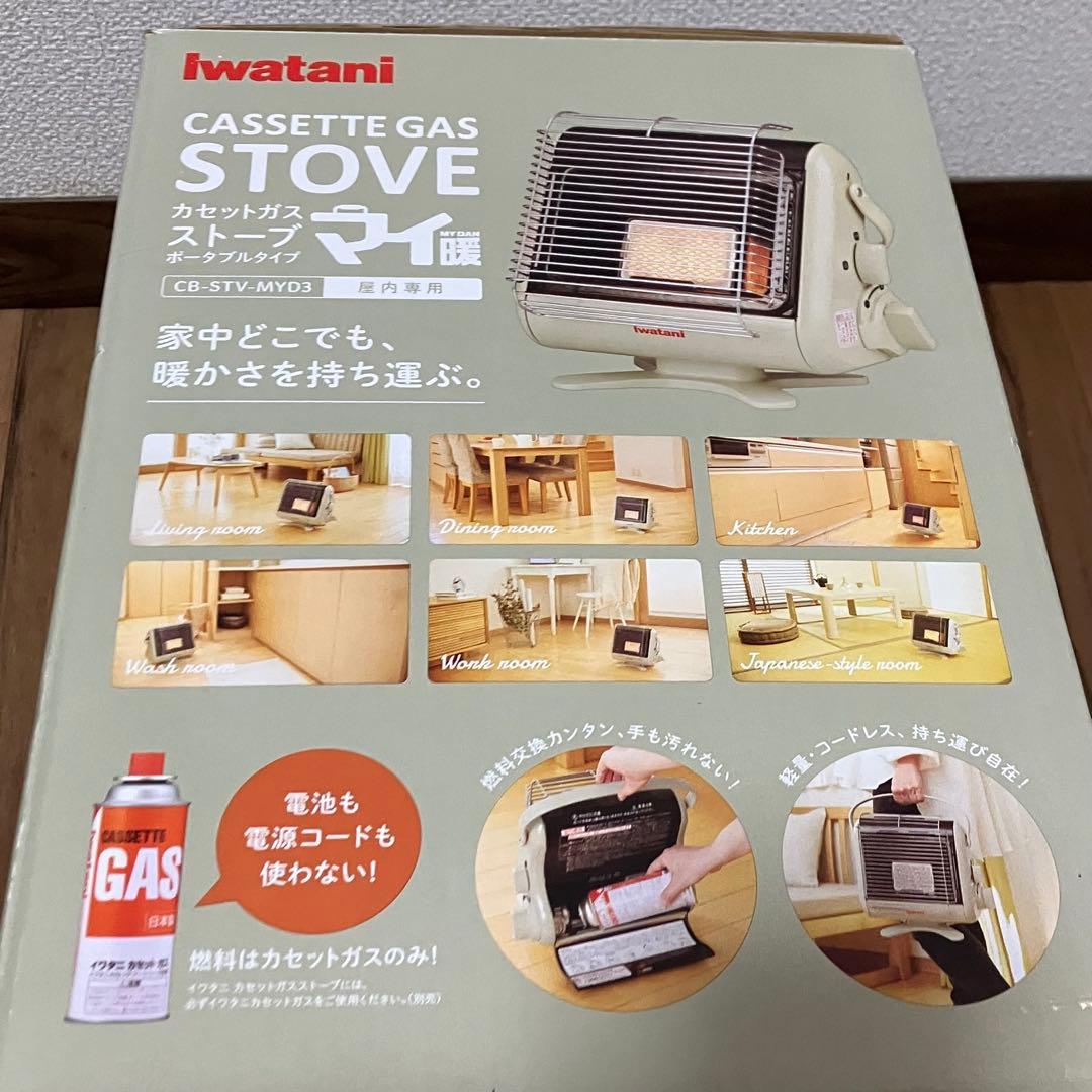 iwatani カセットガスストーブ CB-TSV-1