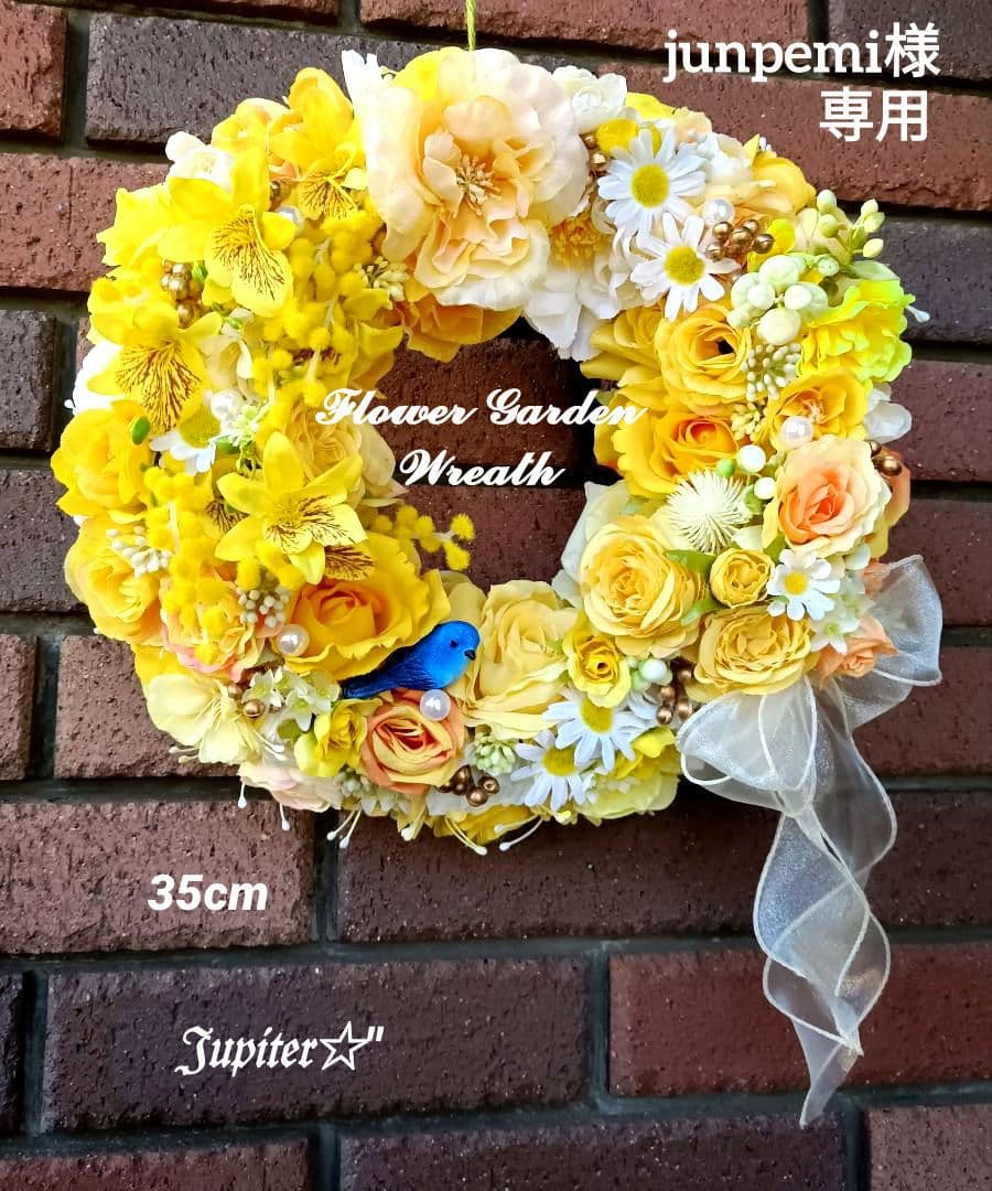 junpemi♡ハートフルバレンタインリース＆イエローローズフラワーリース