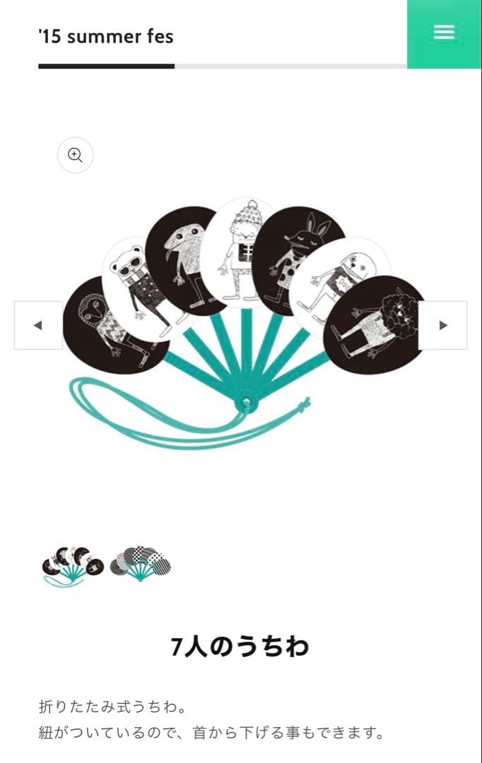 米津玄師 ピースサイン ピース盤 初回限定 ピースリング LOSER-T うちわ