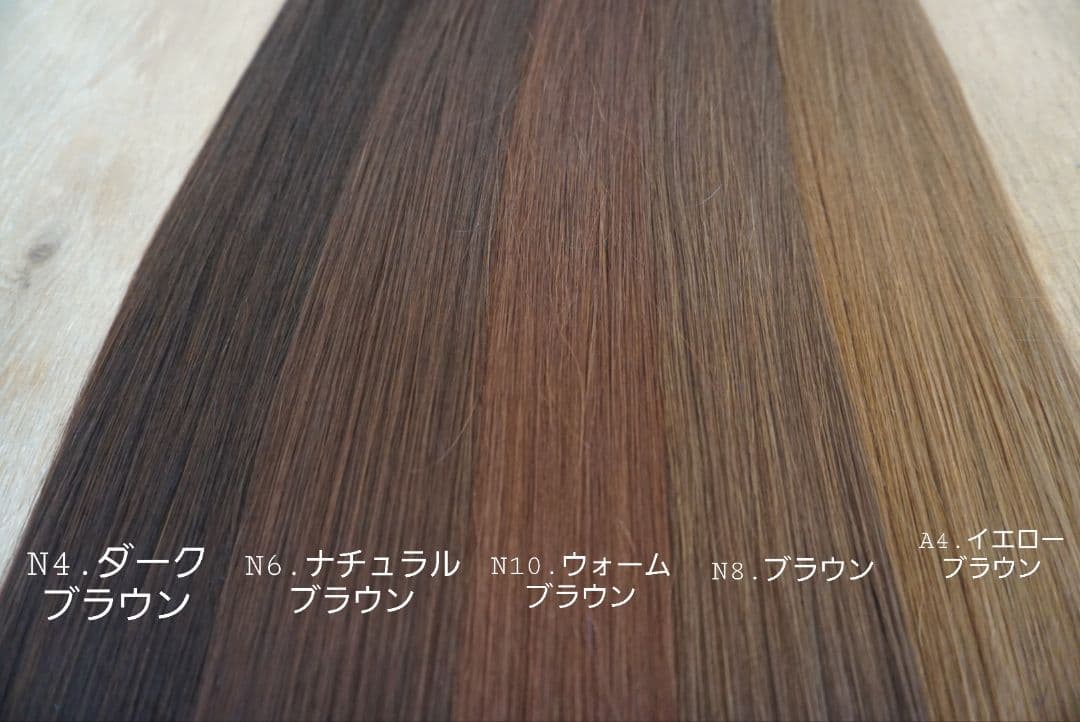 ロングエクステンション 　ブラウン 80g