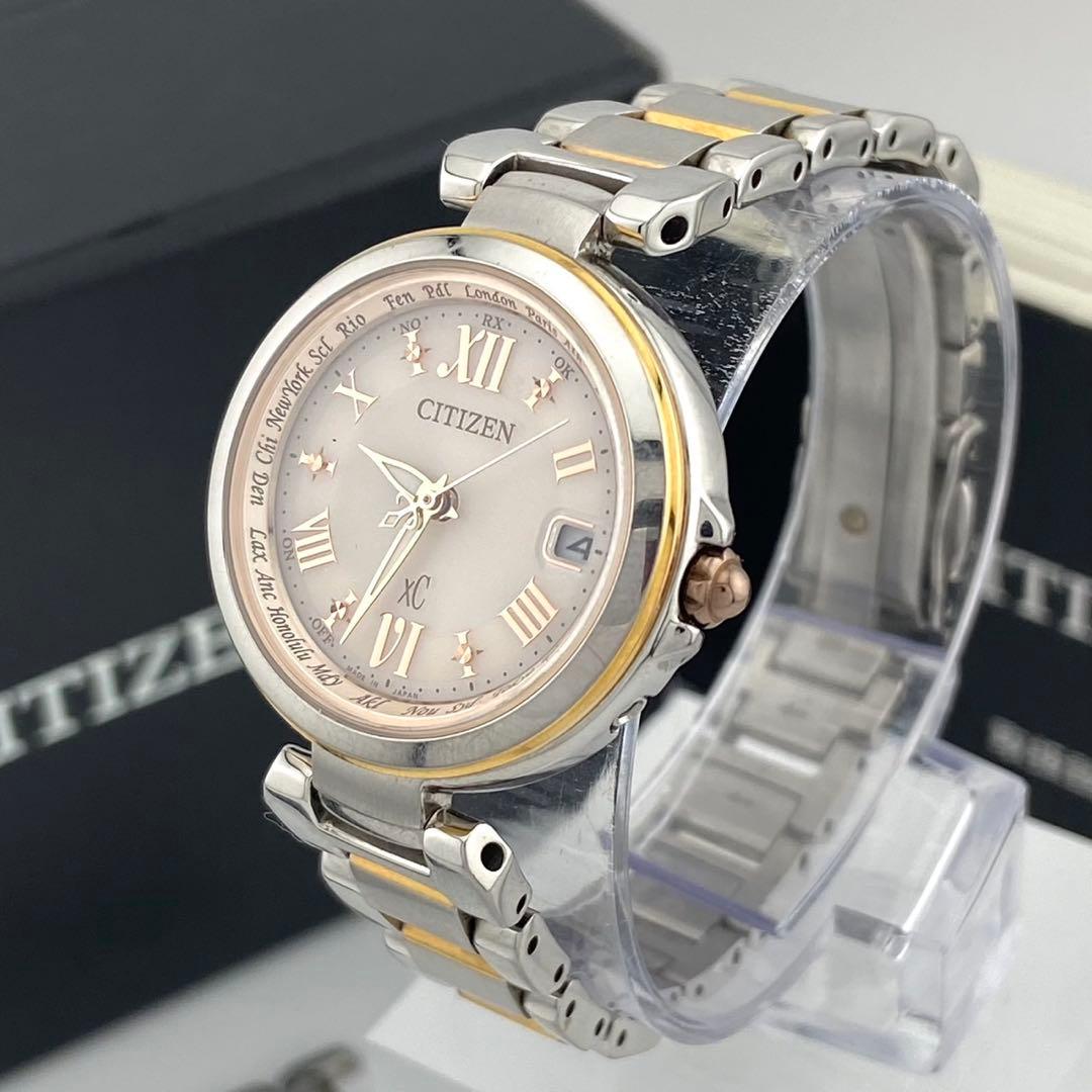 【ペランギ】クロスシー xC CITIZEN ソーラー電波時計 レディース