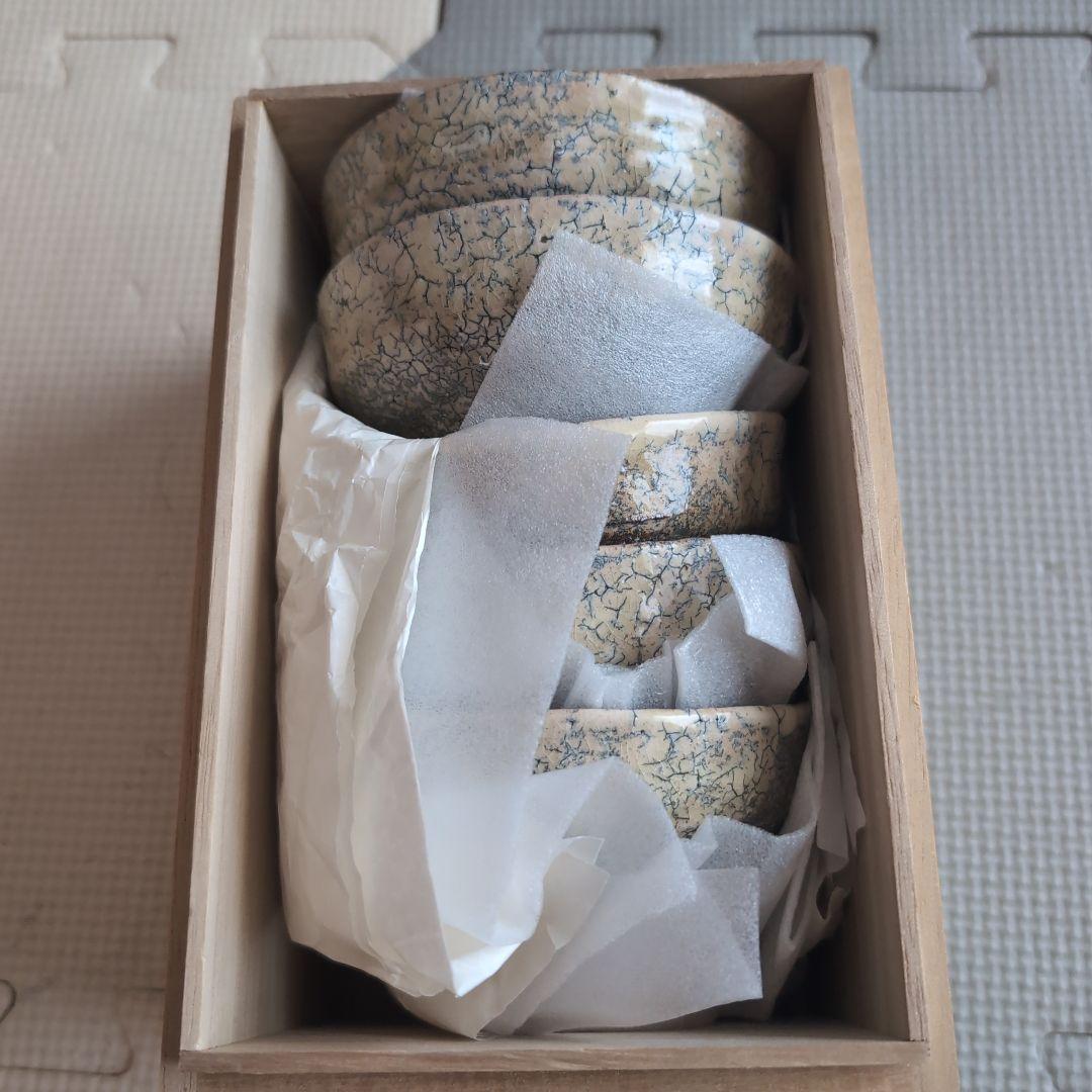 鬼萩焼 黒田岳 汲出茶碗 萩焼 5客セット