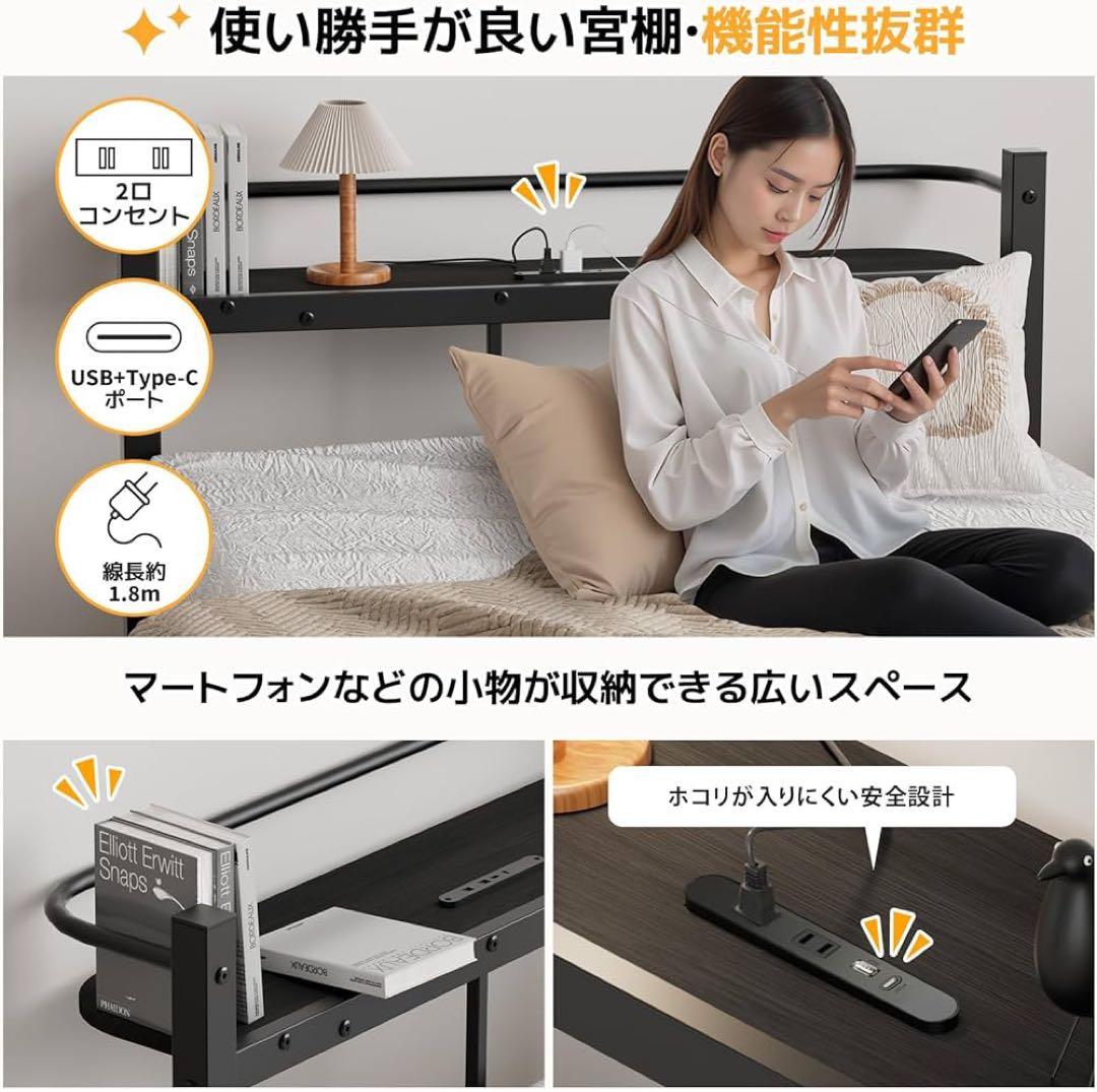 新品　ベッドフレーム ダブル ベッド 宮棚 2口コンセント USB&Type-C