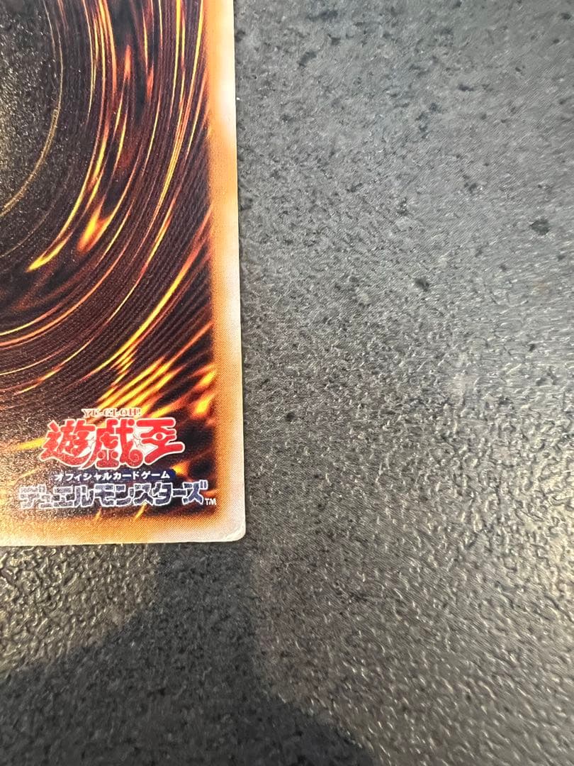 ウ*読様 ブルーアイズホワイトドラゴンレリーフSM-51