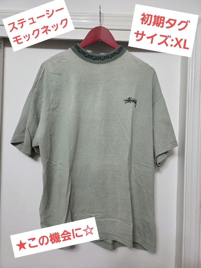 【匿名配送 即日発送】Stussy モックネックTシャツ　初期タグ　激レア☆★