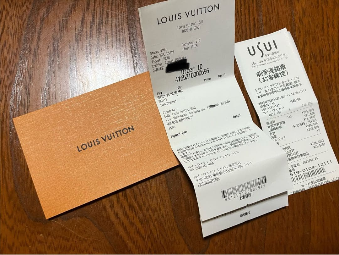 LOUIS VUITTON ルイヴィトン　スピーディー・25
