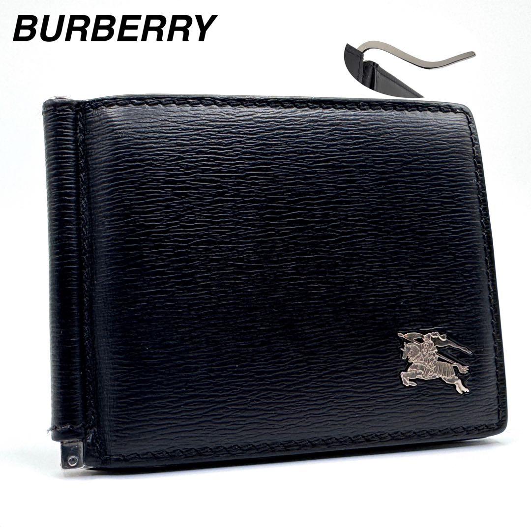 美品✨バーバリー　マネークリップ　シャドーホース　札入れ　折り財布　ブラック