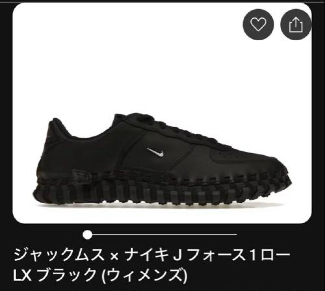 Nike J Force 1 Low LX “Jacquemus Black”