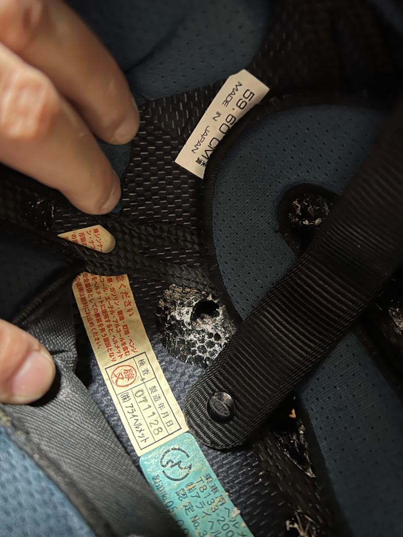 Arai Ram3 SZ ジェットヘルメット　59・60cm アライ　ラム3