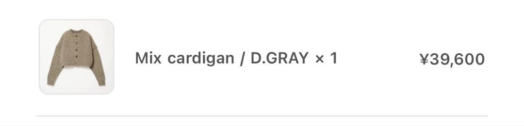 miica　SHISHIKUI Mix cardigan / D.GRAY