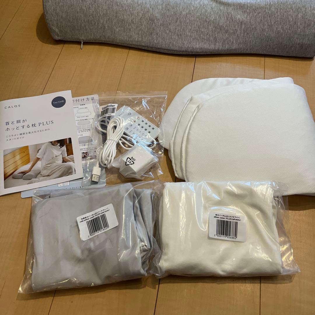 【お値下げ中】ネックピロー　枕