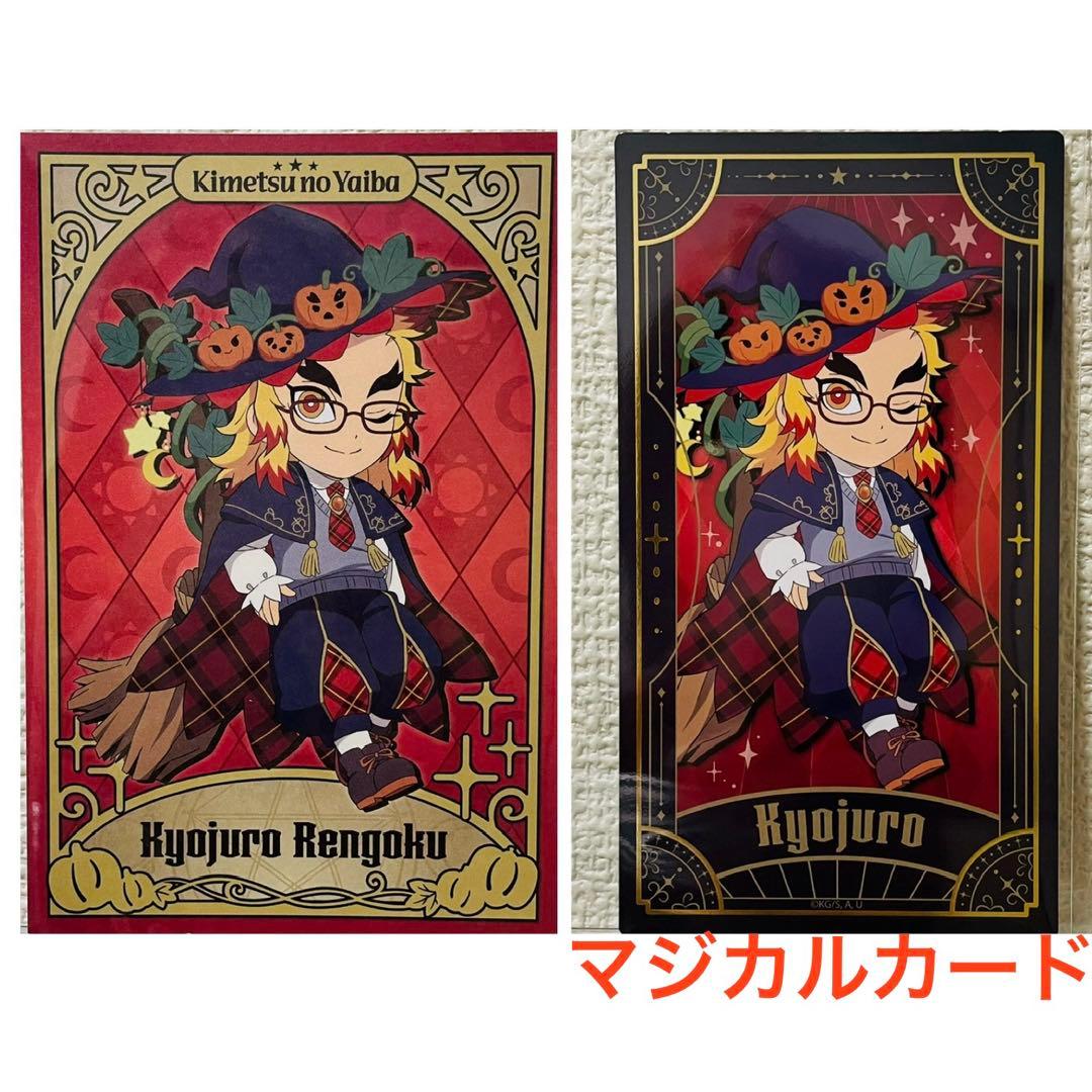 鬼滅の刃　ufotable cafe dining togo ポストカード40枚