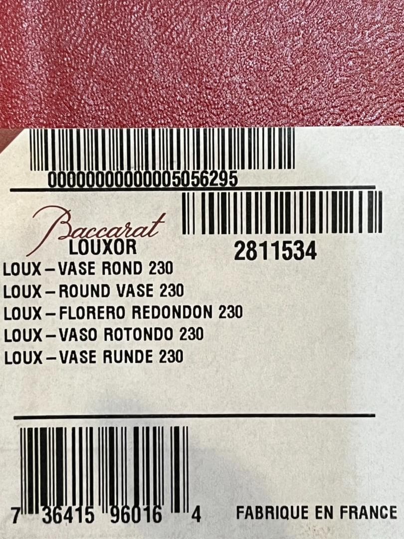 【新品未使用品】Baccarat 　ルクソール ベース　クリスタルガラス 　花瓶