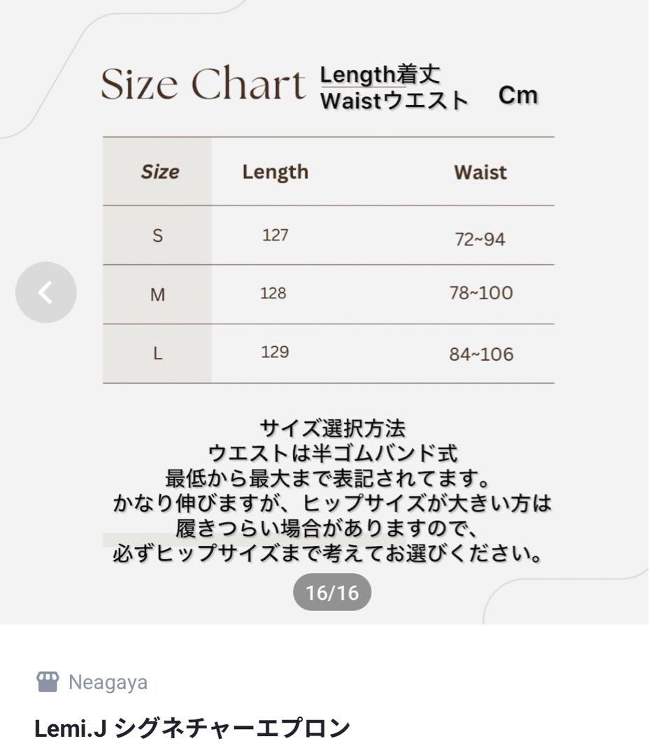 Lemi.J シグネチャーエプロン　黒