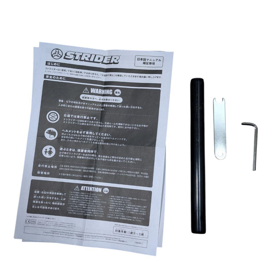 希少色 STRIDER キッズバイク ムラサキスポーツ 限定カラー バック付き