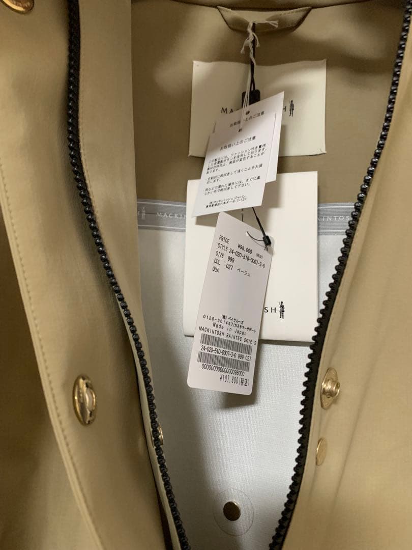 タグ付き未使用【MACKINTOSH】ステンカラーコート