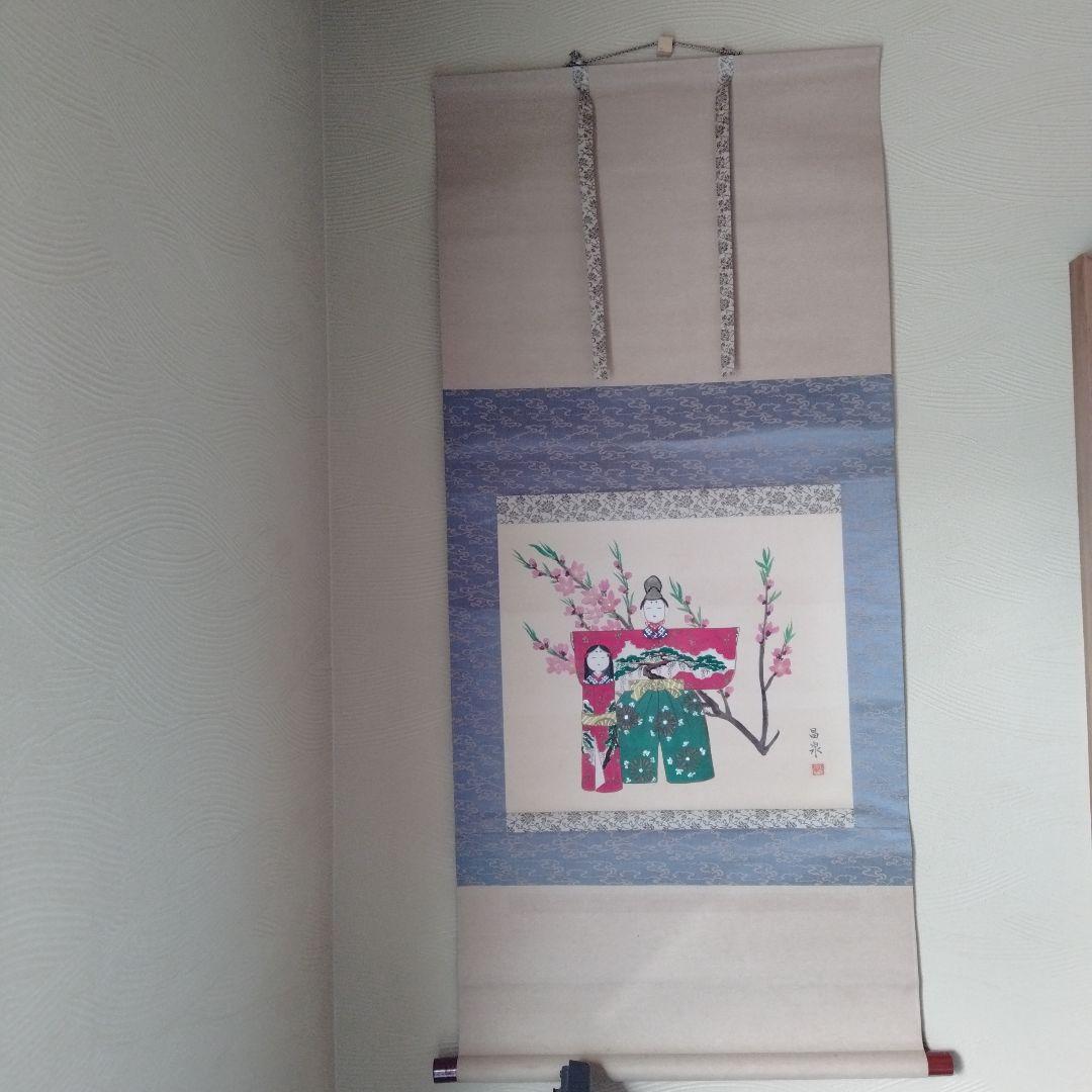 雛人形　掛軸　昌泉銘