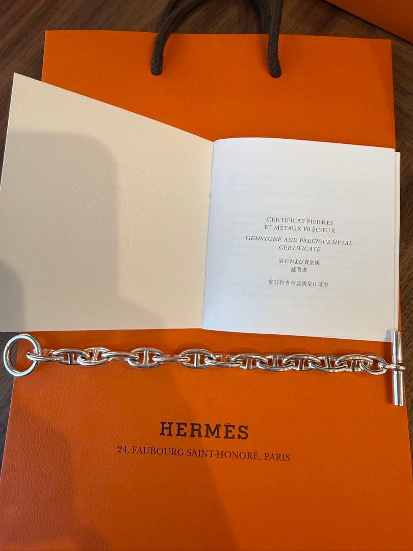 Hermès シェーヌダンクル GM 13コマ