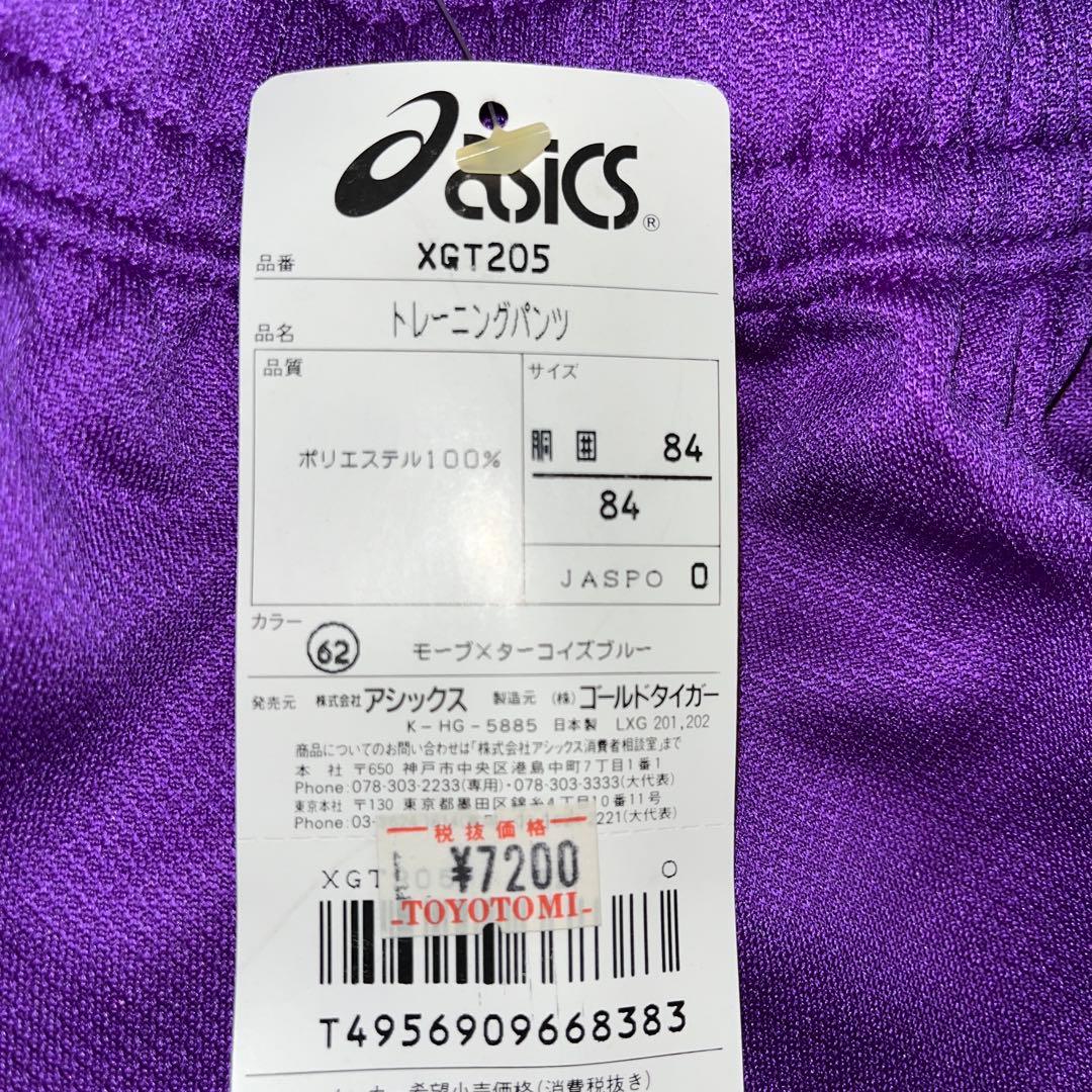 【銀次郎さん】専用asicsジャージ上下セット　コンバースジャージ上下セット