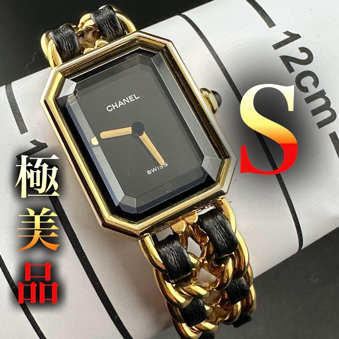 ☆miです☆シャネル　プルミエール　腕時計 早い物勝ちでm(_ _)m