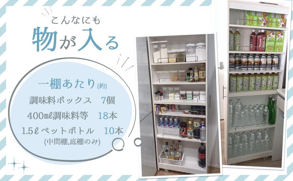 8tail キッチンワゴン ブラック 幅20cm 奥行60cm