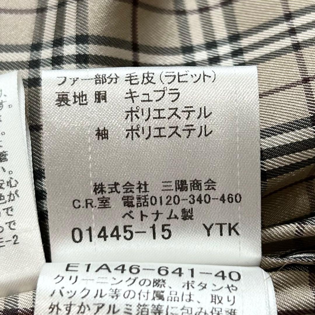 美品✨ バーバリーブルーレーベル 2way ラビットファーコート ノバチェック